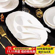 順祥輕奢碗碟套裝陶瓷米飯碗家用高檔釉下彩純白簡約碗盤餐具湯面碗 9英寸大勺