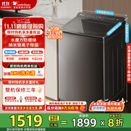 小天鵝（LittleSwan）10KG水魔方變頻波輪安靜節(jié)能納米銀離子除菌 雙重抗菌防污染 后控觸屏護(hù)腰  以舊換新 國(guó)家補(bǔ)貼 TB10VE20D