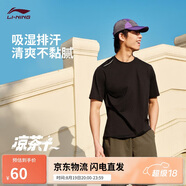 李寧排濕速干針織短袖T恤男夏季柔軟透氣舒適親膚運(yùn)動(dòng)上衣ATSV509