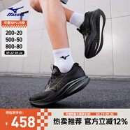 美津濃（MIZUNO）進(jìn)階厚底回彈緩震穩(wěn)定跑步鞋ASTRO PLUS II 01/黑色 40 (255mm)