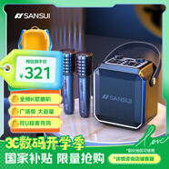 山水音響D70藍牙音箱廣場(chǎng)舞戶(hù)外便攜音響移動(dòng)音響大功率k歌音箱戶(hù)外音響雙麥電木吉他民謠樂(lè )器音箱