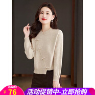 歐貝汐紅色毛衣女短款打底衫春秋冬2025新款中式國風本命年上衣針織衫 米色 均碼
