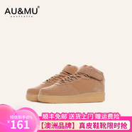 AU&MU春夏季椰子鞋女350飛織透氣輕便網(wǎng)面休閑情侶男女款運動鞋子潮搭 963栗色-男女款 40