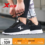 特步運(yùn)動(dòng)鞋男跑步鞋夏季網(wǎng)面透氣輕便減震正品男子跑鞋休閑鞋子黑色