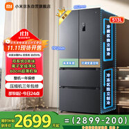 米家小米513LPro雙系統(tǒng)法式【60CM超薄】一級(jí)變頻除菌凈味冰箱BCD-513WFTMSA