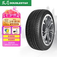 雙星（DOUBLE STAR）輪胎/汽車輪胎 205/50R17 93V SU91適配奇瑞艾瑞澤5/帝豪/東風(fēng)