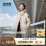 波司登（BOSIDENG）【七夕禮物】25新款羽絨服女款學(xué)生中長90絨商場同款運(yùn)動休閑外套 【店長推薦】日出沙丘7A41 卡碼拍大 L 170/92A 體重約120-140斤