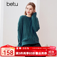 百圖betu女裝冬季新款毛衣復古落肩長(cháng)袖圓領(lǐng)紐花毛衫女2311T86 深藍 S