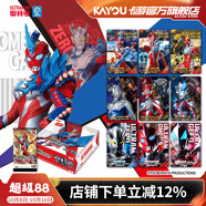 卡游（Kayou）奧特曼卡片豪華版第42彈奧特曼卡包正版奧特曼卡牌周邊生日禮物