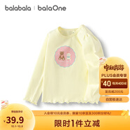 巴拉巴拉balaOne女童長(zhǎng)袖T恤秋季寶寶打底衫小童內(nèi)衣秋衣甜美208325169004