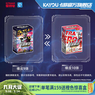 卡游奧特曼橡皮擦人偶小盒迷你盲盒諾亞XP卡英雄卡牌玩具文具