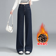 箐箐花加絨加厚直筒闊腿牛仔褲女秋冬2025新款高腰寬松爆款褲子復古長(cháng)褲 1185丹寧藍（加絨長(cháng)褲） L /28(105-115斤)