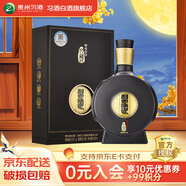 習(xí)酒【中秋送禮】貴州習(xí)酒 53度 醬香型白酒 窖藏1988雅致版 53度 500mL 1瓶