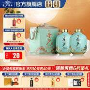 金沙回沙酒 仁醬 醬香型白酒 貴州金沙醬酒 大曲坤沙純糧 53度 2500mL 2壇 整箱裝