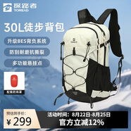 探路者（TOREAD）云野登山背包戶(hù)外30L徒步雙肩包輕量多功能背負旅行包 極地白