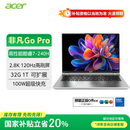 宏碁（acer）非凡Go Pro 14英寸輕薄本 筆記本電腦學(xué)生 (Core7-240H 32G 1TB 2.8K屏120Hz )銀河灰