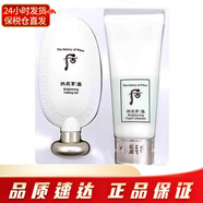 后（The history of Whoo） 韓國(guó)洗面奶單品 女士泡沫潔面乳深層清潔潔顏膏補(bǔ)水保濕化妝品 雪潔面去角質(zhì)企劃套