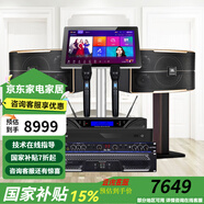 JBL【已售2.8萬單】JBL pasion家庭KTV音響套裝家庭影院 KTV唱歌全套設(shè)備家用點歌機(jī)專業(yè)音箱卡拉OK 10吋2.0專業(yè)豪華套裝
