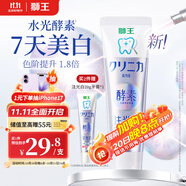 獅王（Lion）齒力佳酵素注光白牙膏綠意森林120g美白亮白去黃去牙漬護(hù)齦