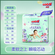大王（GOO.N）花信風(fēng)紙尿褲嬰兒尿不濕透氣尿片尿褲男女通用隔尿墊吸水尿布 【新升級】拉拉褲 XXXL24片 (18-35kg)