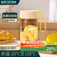 拜杰玻璃杯 高硼硅玻璃水杯子 女生便攜豆?jié){牛奶咖啡刻度茶杯400ml