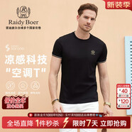 Raidy Boer/雷迪波爾【空調(diào)T】夏季男裝刺繡棉混紡短袖T恤7120 黑色 165/46/S