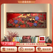 古歌空間 焦點(diǎn)藝術(shù)客廳裝飾大尺寸畫(huà)和氣生財大幅掛畫(huà)新中式高端藝術(shù)銅彩畫(huà)藝術(shù)畫(huà) 國色天香【紅色】2000x782mm 黑胡桃實(shí)木畫(huà)框 銅彩燒工藝+黃銅畫(huà)芯+包安裝
