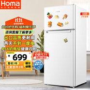 奧馬（Homa）125升雙門省電小冰箱 小型電冰箱家用 出租房宿舍冷藏冷凍兩用 雙開門兩門二門 白色 BCD-125H
