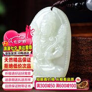 禾玉和田玉吊墜 生肖蛇普賢菩薩本命年八大守護神本命佛觀音笑佛項鏈 屬?；?虛空藏