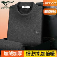 七匹狼男士秋季保暖內(nèi)衣男加絨加厚秋衣秋褲半高領(lǐng)保暖衣褲棉褲保暖套裝 深灰色(上衣+褲子) L (170) (推薦體重110-130斤)