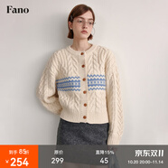 fano studios范洛Fano 輕甜簡(jiǎn)約設(shè)計(jì)感小眾高磅粗針撞色麻花提花毛衣開(kāi)衫女春 奶油米第二批 L