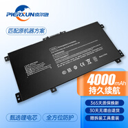 PIERXUN適用 惠普 LK03XL TPN-W127  筆記本電池 內置電池 薄銳ENVY15 X360 15.6英寸