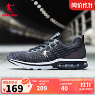 喬丹QIAODAN跑步鞋秋冬男子防滑減震半掌氣墊跑步鞋運(yùn)動(dòng)鞋男 黑色清澈灰-網(wǎng)面 41