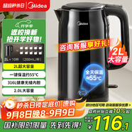 美的（Midea）電水壺電熱水壺燒水壺自動(dòng)斷電保溫一體 316L不銹鋼2升大容量開(kāi)水壺恒溫壺一鍵保溫MK-SHE2002-PRO