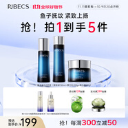 伊貝詩【提前購】魚子精華蛋白護膚品套裝提拉緊致淡化干紋緊致 魚子蛋白【經(jīng)典水乳霜3件套】