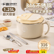 廣意316不銹鋼泡面碗帶蓋學(xué)生飯盒大容量上班餐盒贈(zèng)餐具 米色GY1300