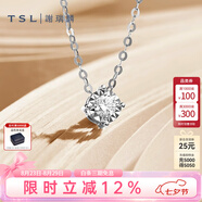 謝瑞麟（TSL）18K金鉆石項鏈女氣質(zhì)白金鎖骨套鏈生日63265七夕禮物 定價(jià)類(lèi)(1顆鉆石，共約4分)
