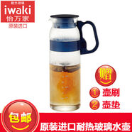 怡萬(wàn)家玻璃冷水壺涼水杯耐熱玻璃涼水壺容量1300ml 1ml 300ml