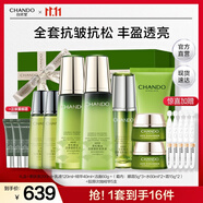 自然堂雪松精油御齡套裝 抗皺提拉緊致淡化細(xì)紋護(hù)膚品化妝品生日禮物 【禮盒裝】水+乳液+精華+潔面