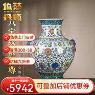 伯莎丹頓（BERTHA DENTON）景德鎮(zhèn)陶瓷花瓶仿古手繪斗彩瓷新中式客廳博古架瓷器擺件復(fù)古瓷瓶 斗彩纏枝蓮?fù)邪藢毝Y盒款 35.5cm