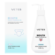 維特絲VTS 氨基酸舌苔啫喱125g VTS 氨基酸舌苔啫喱125g