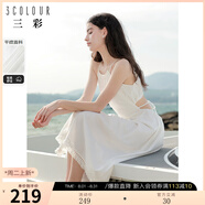 三彩獨(dú)醒2024夏季新款無(wú)袖連衣裙鏤空綁帶收腰A字裙流蘇長(zhǎng)裙度假 象牙白 L 165/88A