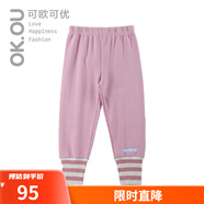可歐可優(yōu)（OK.OU）OKOU打底長(zhǎng)褲女童打底褲秋季麗家寶貝 粉色 90 cm