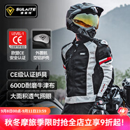 速萊特摩托車(chē)騎行服四季拉力服套裝騎行服防摔機(jī)車(chē)服四季騎行裝備機(jī)車(chē)服 【白色上衣】網(wǎng)眼透氣/CE護(hù)具 4XL