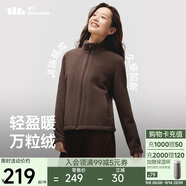 蕉下（beneunder）外套女萬(wàn)粒絨修身初暖秋季新款保暖防風(fēng)秋巖棕L