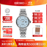 精工手表Presage系列女款雞尾酒玫瑰金表帶機械表 商務送禮節(jié)日禮物 SRE007J1