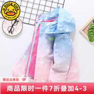 G.DUCKKIDS小黃鴨兒童沖鋒衣三合一女童外套春秋季加絨保暖女孩防風(fēng)衣服冬裝 漸變粉紅色 150 尺碼11~12歲【140-150cm】