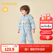 巴拉巴拉童裝嬰兒連體羽絨服輕薄羽絨服寶寶衣服2025冬裝抱衣爬服男童女童 藍(lán)色小熊-白鴨絨 90 cm-充絨量47g