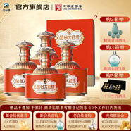 叢臺(tái)大紅壇酒(鳳)53度480ml濃香型白酒整箱婚宴喜酒節(jié)日送禮白酒 53度 480mL 4瓶 【整箱】京倉發(fā)貨