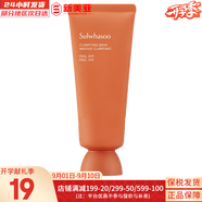 雪花秀（SULWHASOO）套裝滋盈水乳中樣套裝潔面面膜禮盒女護(hù)膚品玉榮撕拉雨潤(rùn)睡眠修復(fù) 玉容撕拉面膜35ml